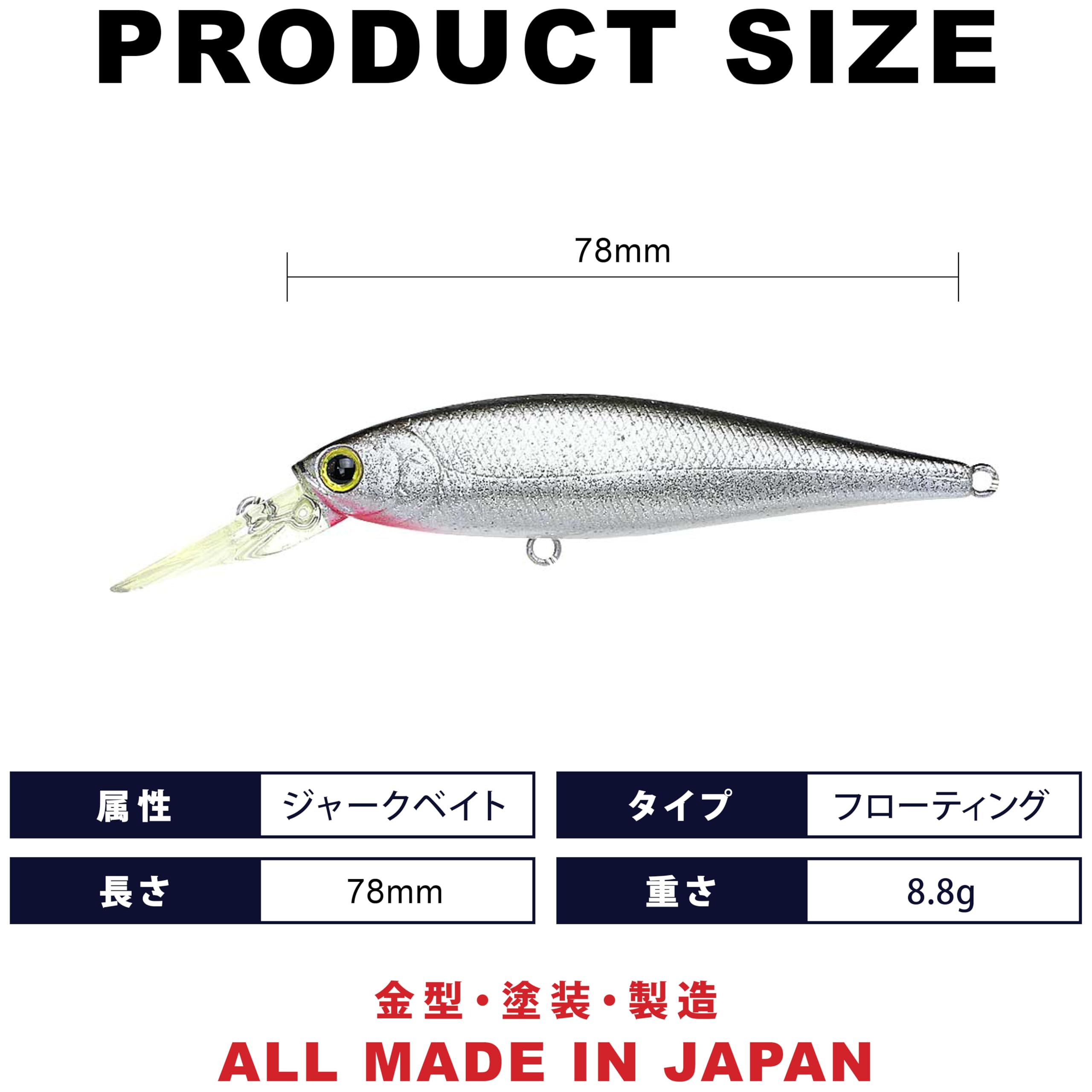 Amazon.co.jp: ラッキークラフト(LUCKY CRAFT) ビーフリーズ 78LB F